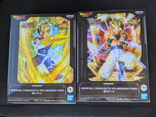 ドラゴンボールZドッカンバトル 10thアニバーサリー 超ベジット 超ゴジータ