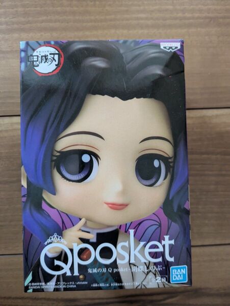 鬼滅の刃 Qposket フィギュア 胡蝶しのぶ