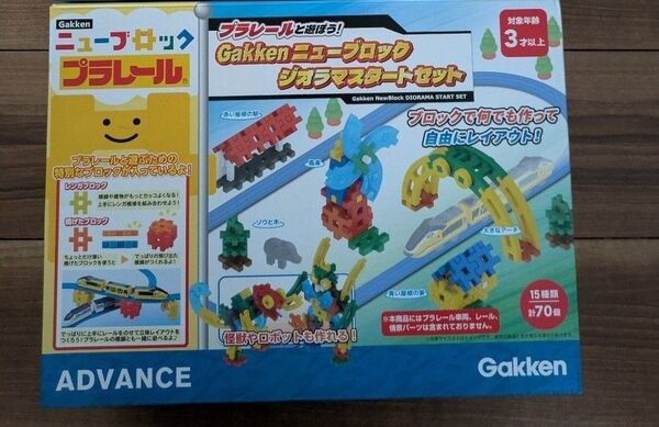 ボックス付き Gakken ニューブロック ジオラマスタートセット プラレール【新品・未開封】