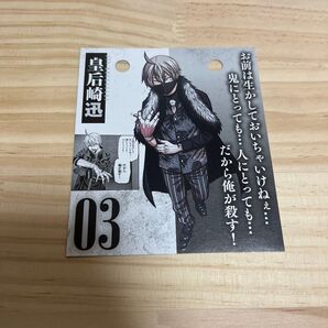 桃源暗鬼 25巻 特装版 日めくりカレンダー 一ノ瀬四季 雷殿影由