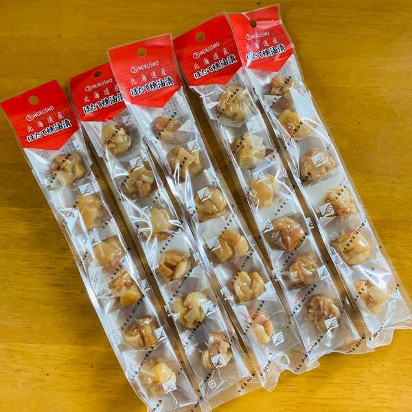 ほたて燻油漬(割れ) 北海道サロマ産 50g 5袋 わけあり