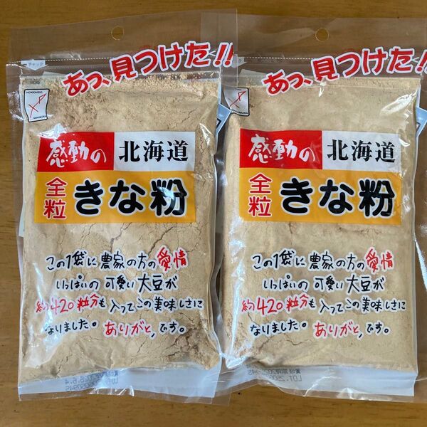 感動の北海道 全粒きな粉 145g 2袋