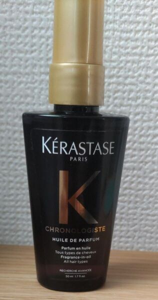 ケラスターゼ ユイル ド パルファン 50ml ヘアオイル