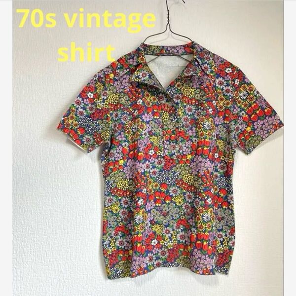 70s ヴィンテージ シャツ ポリシャツ 花柄 総柄 半袖シャツ レトロ ヒッピー 昭和 カラフル プリント 個性的