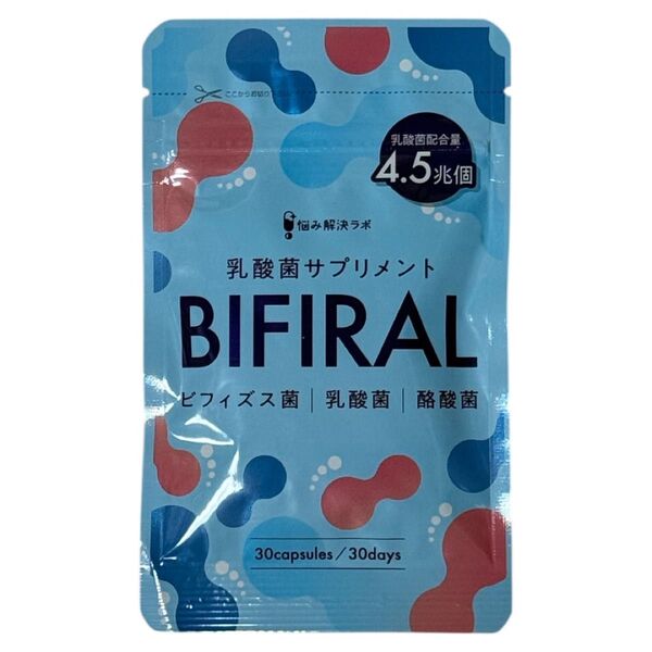 ビフィラル 乳酸菌 ビフィズス菌 酪酸菌 サプリメント 30日分