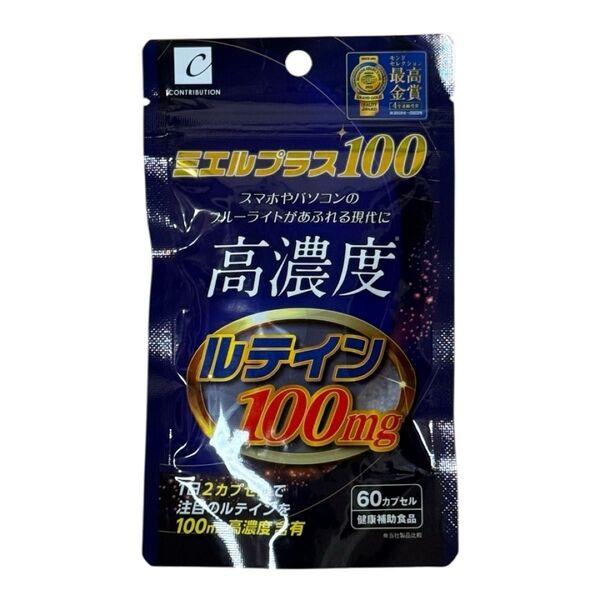 高濃度 ルテイン ミエルプラス100 60カプセル(30日分)