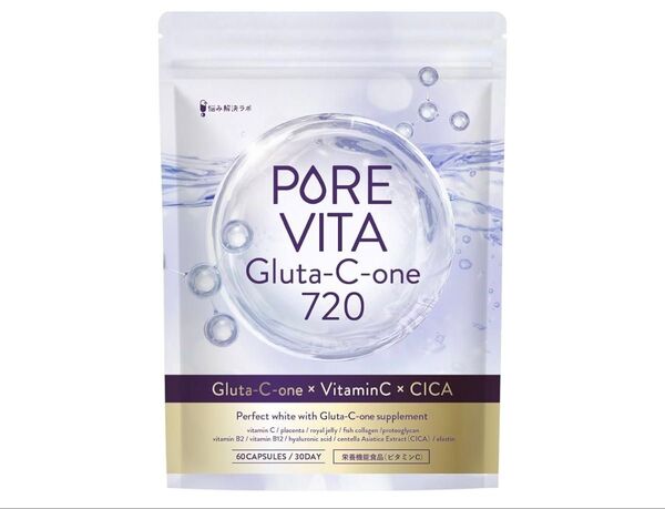 ピュアビタ グルタチオン グルタチオン × プラセンタ × CICA 3大美容成分 720mg サプリ 30日分