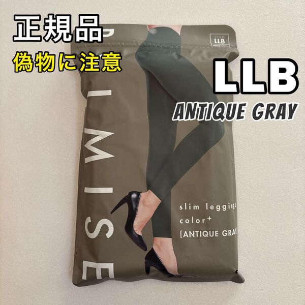 BELMISE ベルミス スリムレギンス カラープラス LLB アンティークグレー 着圧レギンス