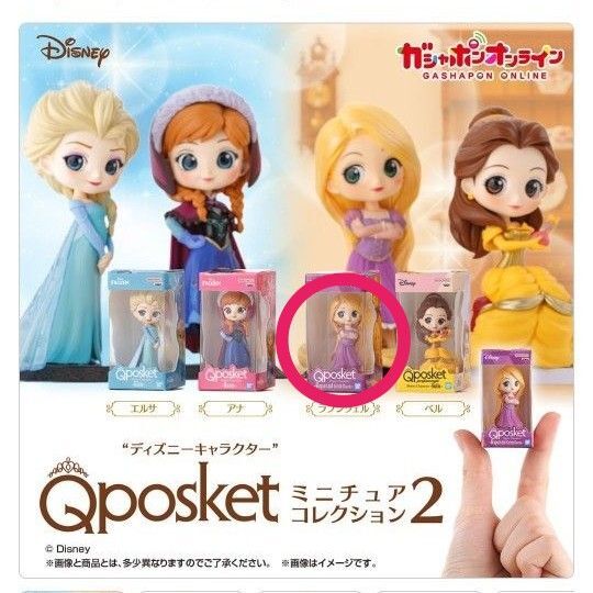 Qposket ミニチュアコレクション2 ラプンツェル