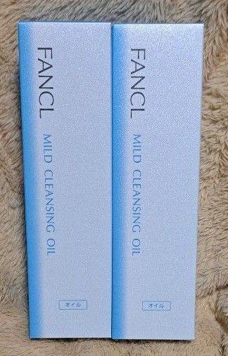 【新品未使用】ファンケル マイルドクレンジングオイル 120ml×2