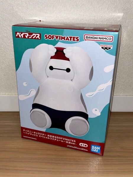 ★ おおきなSOFVIMATES~ベイマックス スペシャルコスチューム 水泳 ver. ソフビフィギュア ディズニーキャラクター