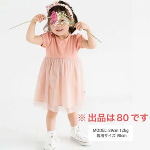birthday party 半袖 ワンピース ドレス チュール 女の子 赤ちゃん ベビー服 子供服 春 夏 秋