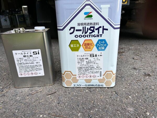 エスケー化研 クールタイトSi 主剤/硬化剤セット