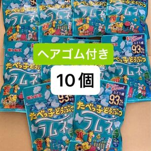 ヘアゴム2個 たべっ子どうぶつ ラムネ 38g×10袋セット