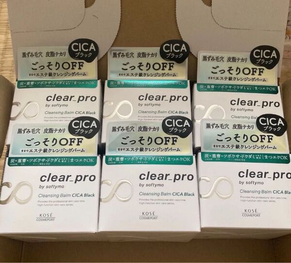 ソフティモ クリアプロ クレンジングバーム ブラック CICA 90g
