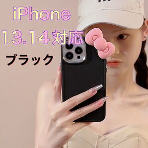 iPhone アイフォーン スマホ ケース デカリボン 13 14 両用