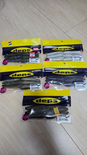 希望カラー選択!2パック!deps カバー スキャット3.5インチ