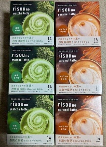 りそうのキャラメルラテ りそうの抹茶ラテ 各3箱 6箱セット ダイエット