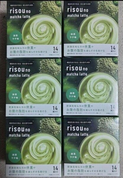 りそうの抹茶ラテ risou no matcha Latte 6箱 ダイエット