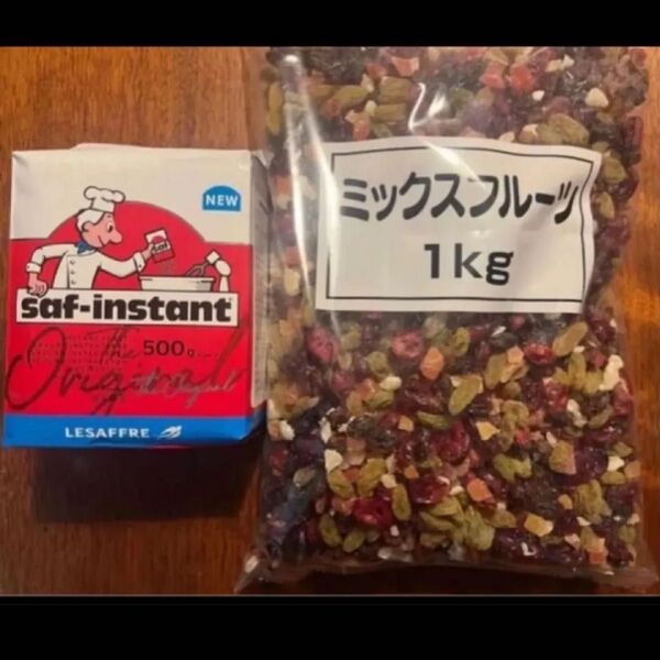 サフインスタントドライイースト赤 500g ドライイースト ミックスフルーツ 1kg パン作り ドライフルーツ ダイエット
