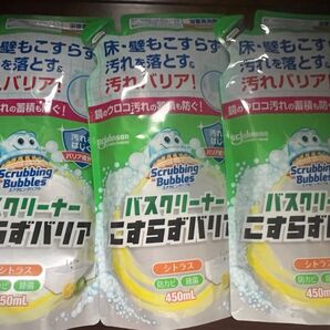スクラビングバブル バスクリーナー こすらずバリア 3袋 450ml シトラス 詰め替え用 ジョンソン 浴室用洗剤