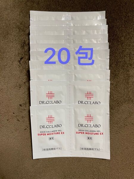 ドクターシーラボ 薬用アクアコラーゲンゲル スーパーモイスチャーEX パウチ 20包