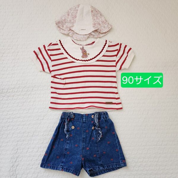 女児 夏物 半袖 90 まとめ売り3点★Tシャツ/半ズボン/帽子/バースデイ futafuta 女の子 上下セット