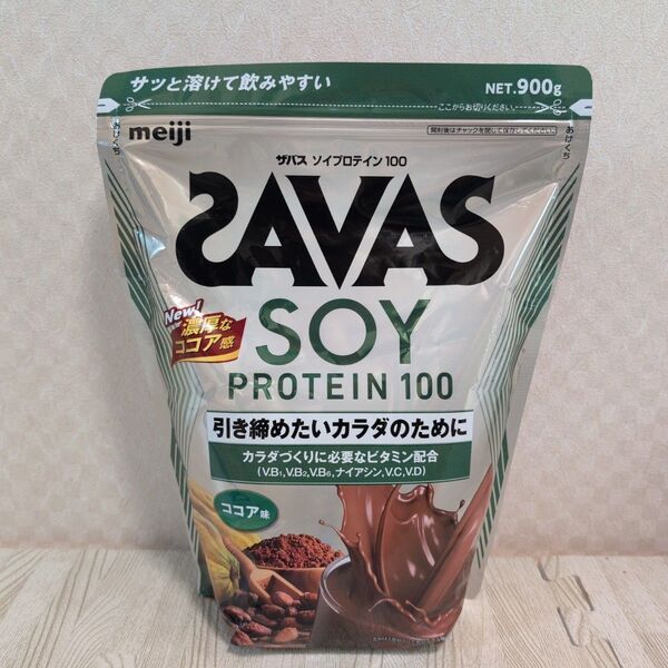 ザバス ソイプロテイン100 ココア味 900g