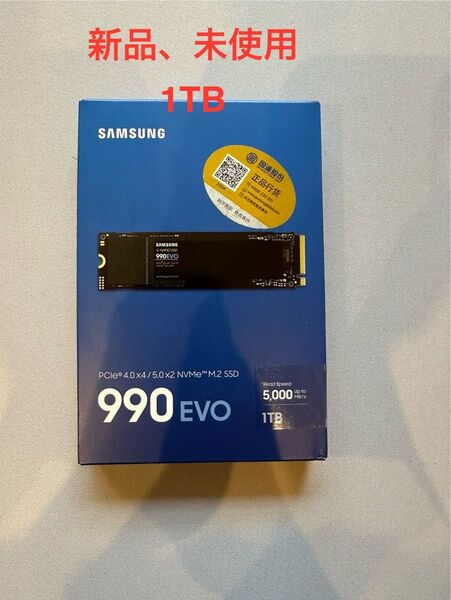 SAMSUNG ssd 990evo 1tb 新品、未使用