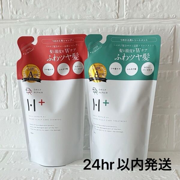 DRH+エイジングスカルプケアシャンプー&トリートメント 詰め替え用