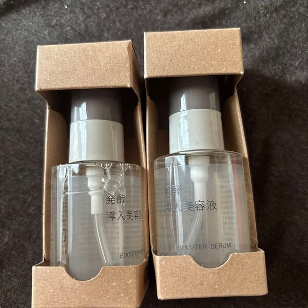 無印良品 発酵導入美容液 50ml 2個