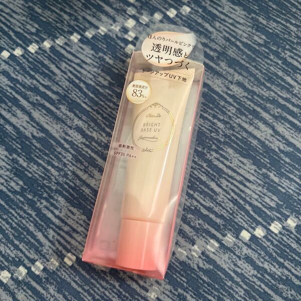 パラドゥ ブライトベースUV SPF35 PA++ 化粧下地 トーンアップ