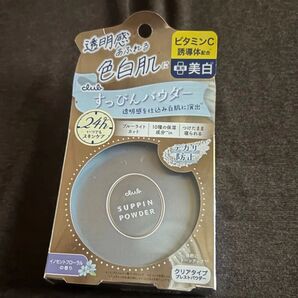 クラブ すっぴんパウダー 美白 プレストパウダー イノセントフローラルの香り クリア ホワイトニング