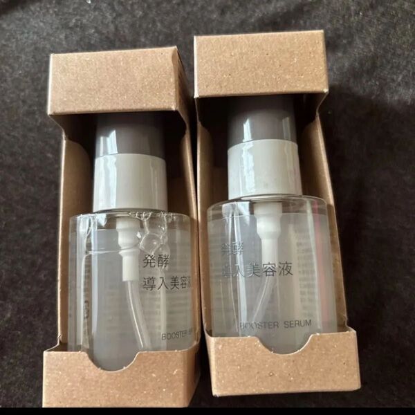 無印良品 発酵導入美容液 50ml 2個