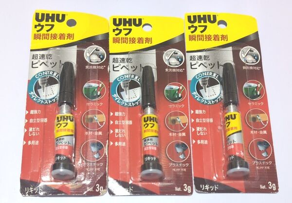 ウフ 瞬間接着剤