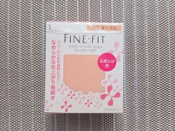 新品未開封【SOFINA ソフィーナ】ファインフィットパウダーファンデーション 115 オークル レフィル