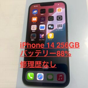 【修理歴なし中古】iPhone 14 256GB バッテリー88% 本体のみ