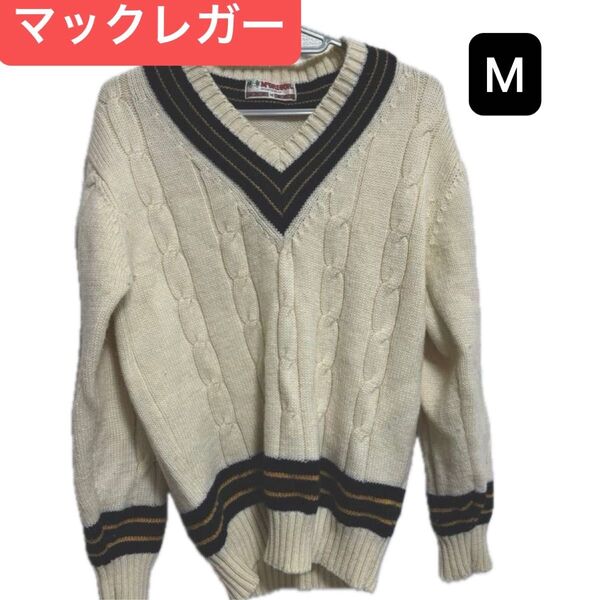 【クーポン対象】マックレガー 日本製 チルデンニット セーター 厚手 ホワイト Vネック ウール M 長袖 ユニセックス