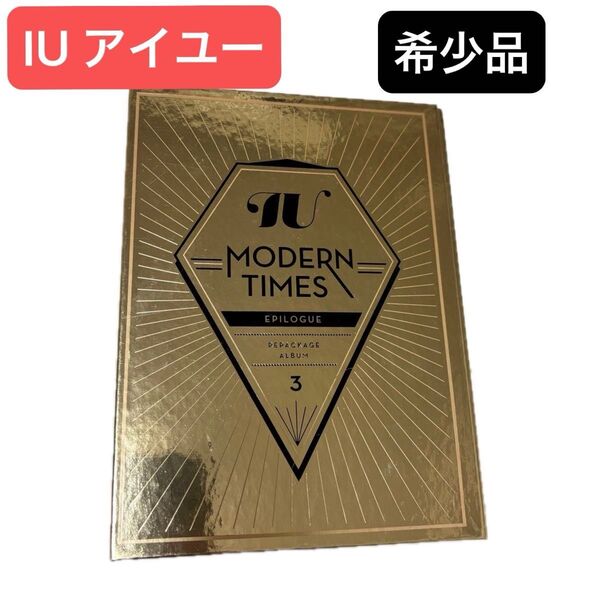 【クーポン対象】IU アイユー KPOP MODERN TIMES EPILOGUE 3