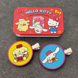 未使用品 ハローキティ 50周年 ポムポムプリン シナモロール 缶 ヘアピン