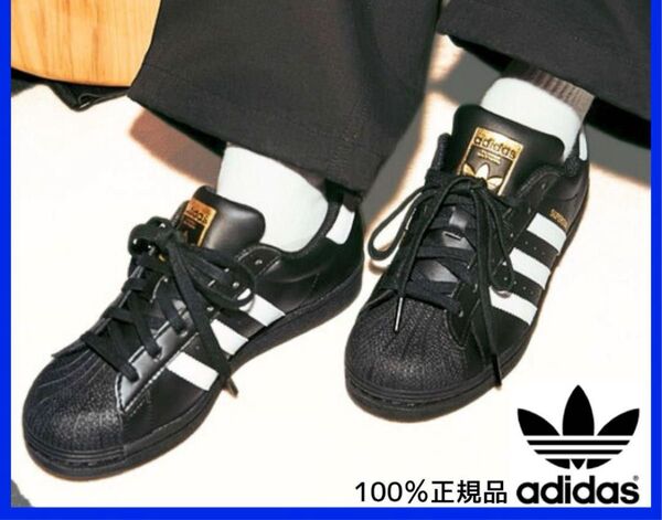 adidas アディダス スーパースター ブラック ゴールド eg4959