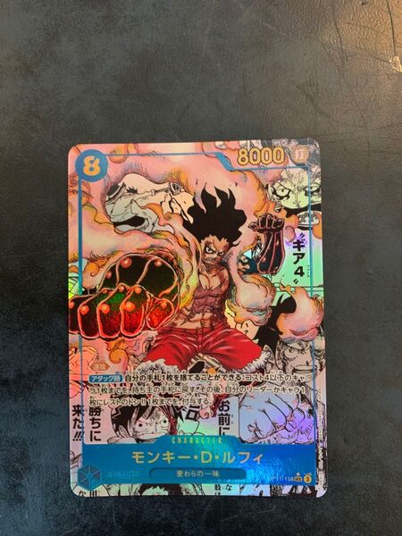 ワンピースカード コミックパラレル コミパラ ギア4 ルフィ op11 118 神速の拳