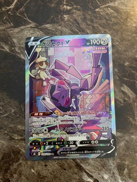 ポケカ ポケモンカード ゲノセクト V sa sr
