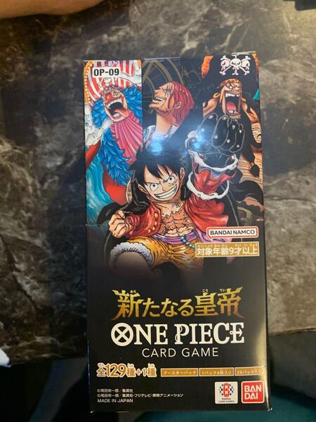 【テープ付】ONE PIECE カード 新たなる皇帝 1BOX ボックス ワンピースカードゲーム