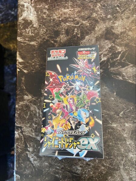 シャイニートレジャーex ポケモンカードゲーム ハイクラスパック シュリンク付 1BOX ボックス 未開封