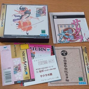 【SS】 サクラ大戦 セガサターン セガ 当時品