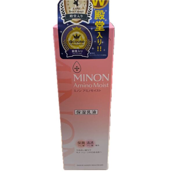 アミノモイスト モイストチャージミルク 100g 管理番号黄色