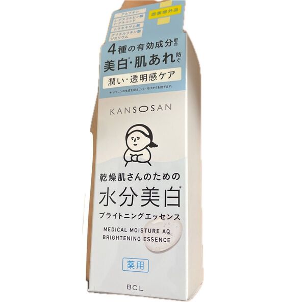 乾燥さん 薬用水分力ブライトニングエッセンス 48mL 管理番号AP