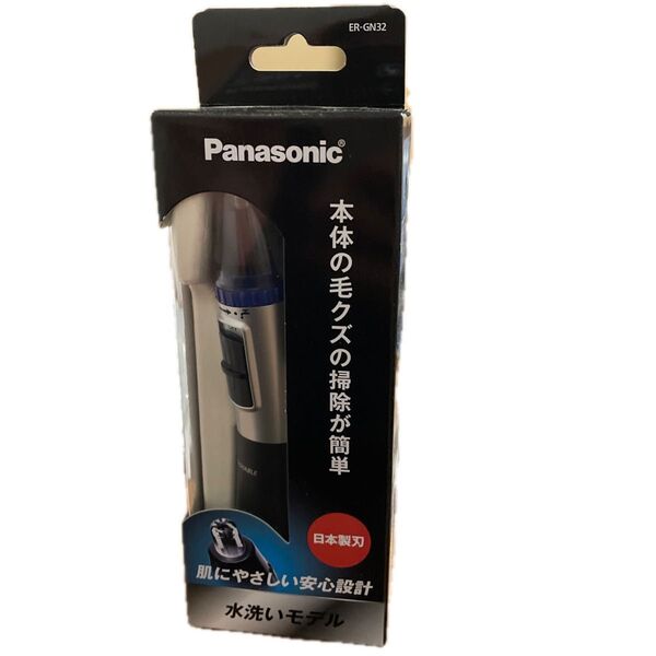 エチケットカッター(鼻毛カッター) ER-GN32-K (黒)管理番号0