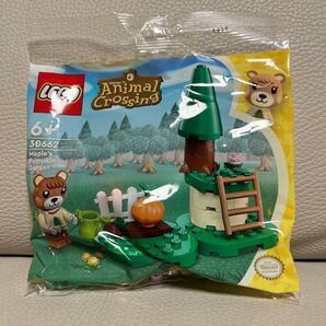 LEGO どうぶつの森 30662 メープルのカボチャ畑